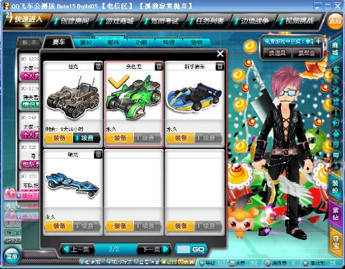 加西亚来说 加西亚来说