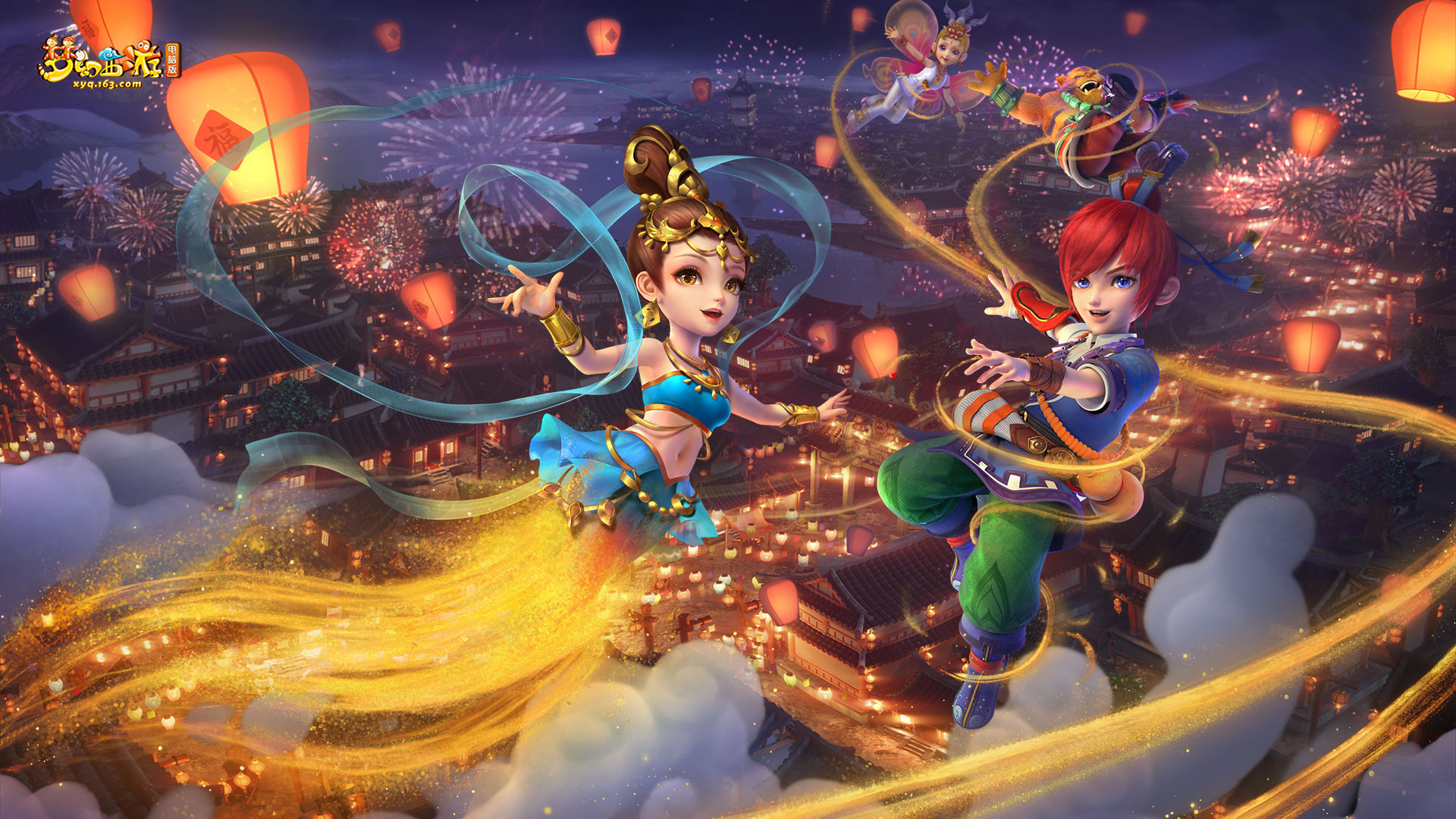 的不断挑战 的不断挑战