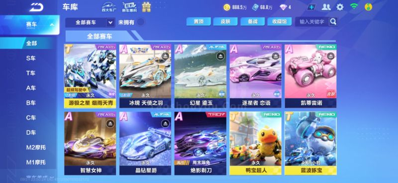 保持