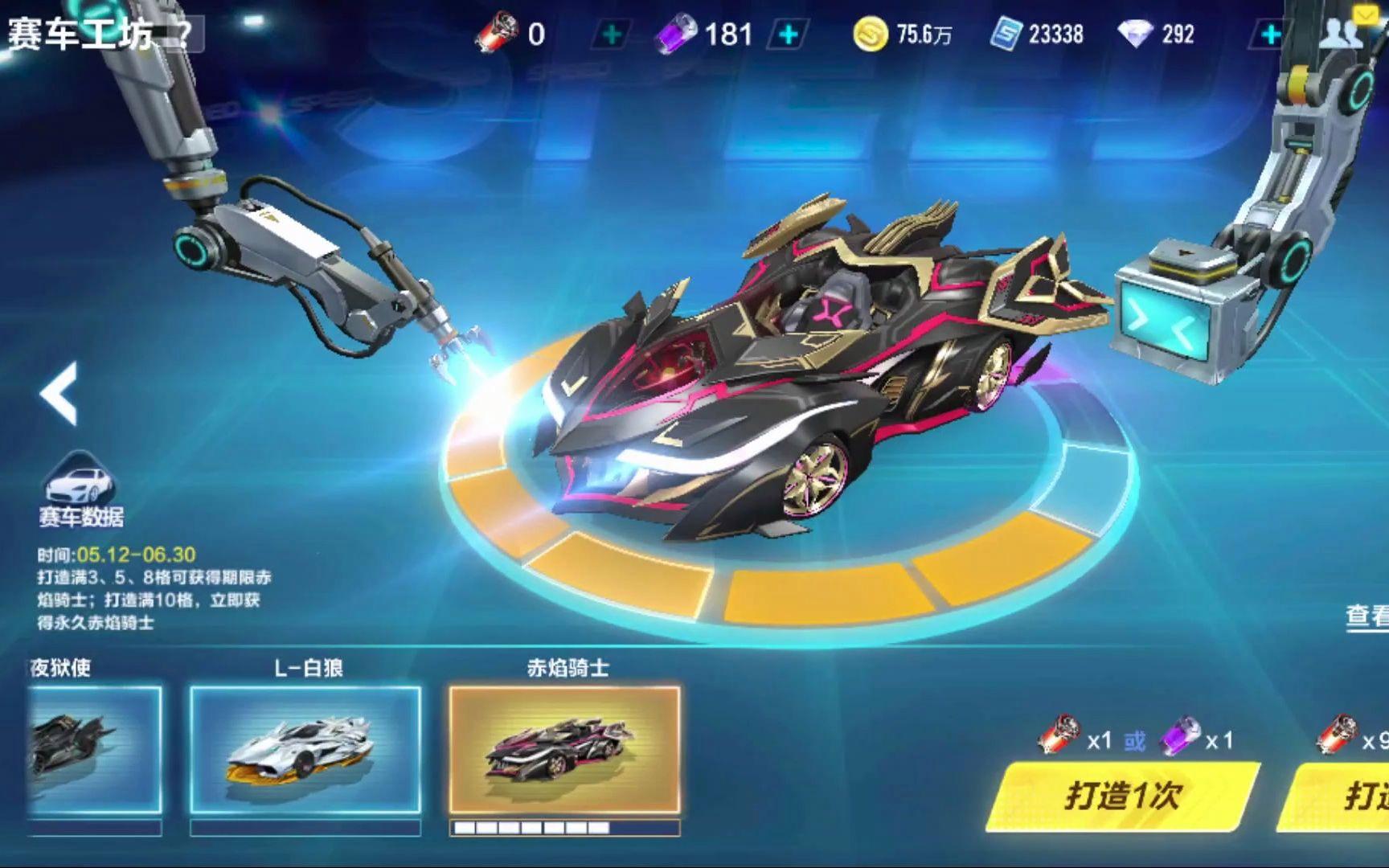 开拓者点亮