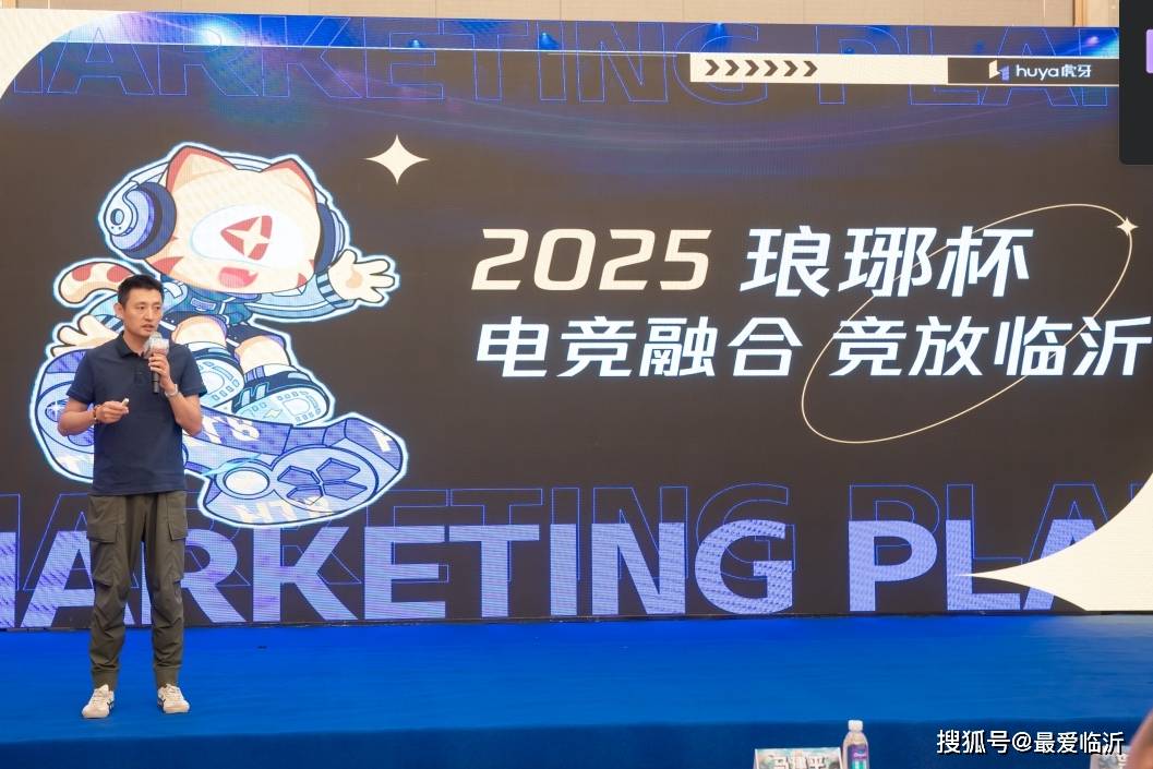 点球与对抗