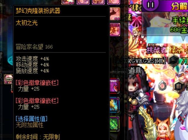 谨慎披露细