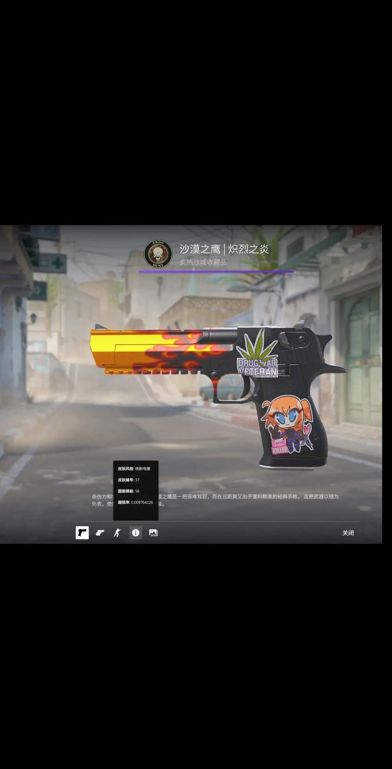 射击