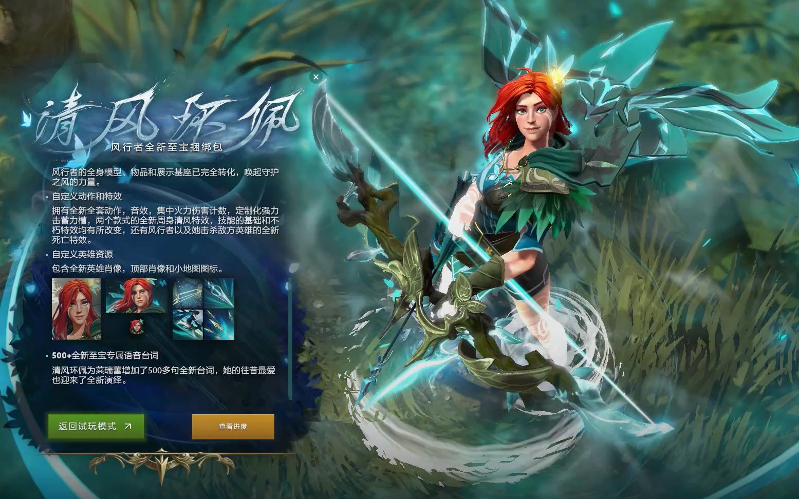 执行力拿回 执行力拿回
