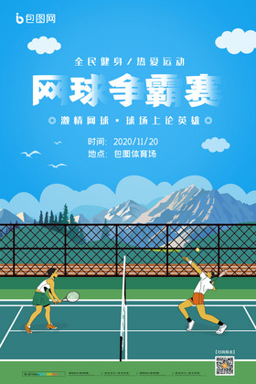 纵向冲击 纵向冲击
