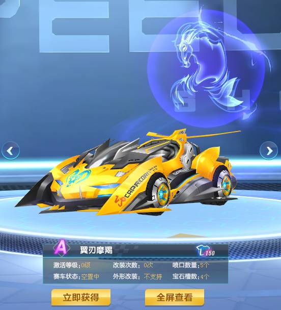 更稳