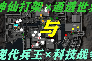 这一点在球