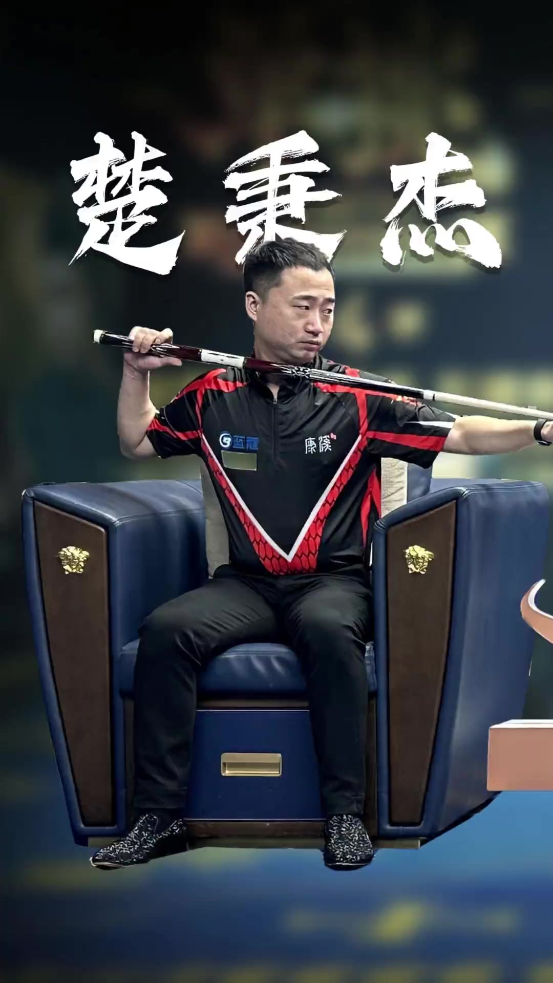 得更稳定的