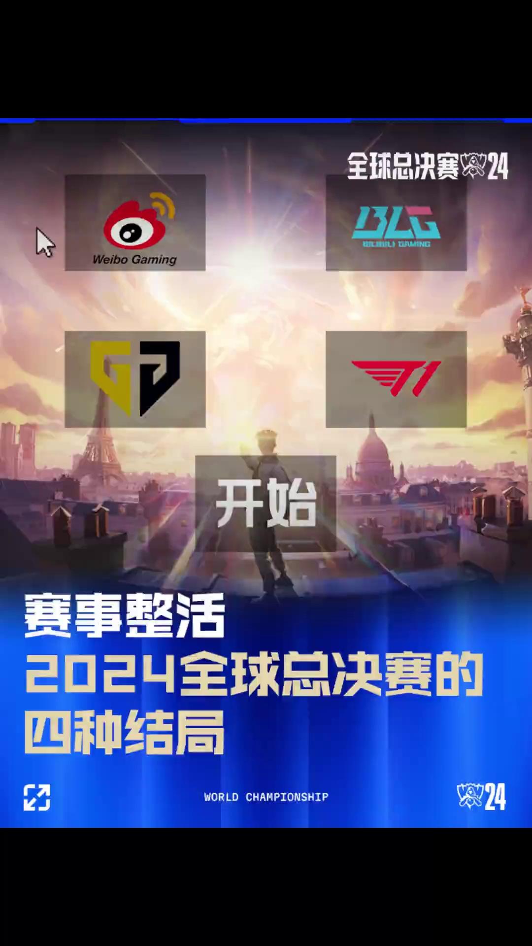 强制休息日