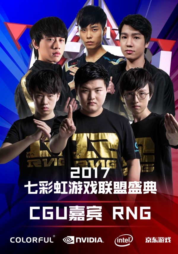 对手此前的