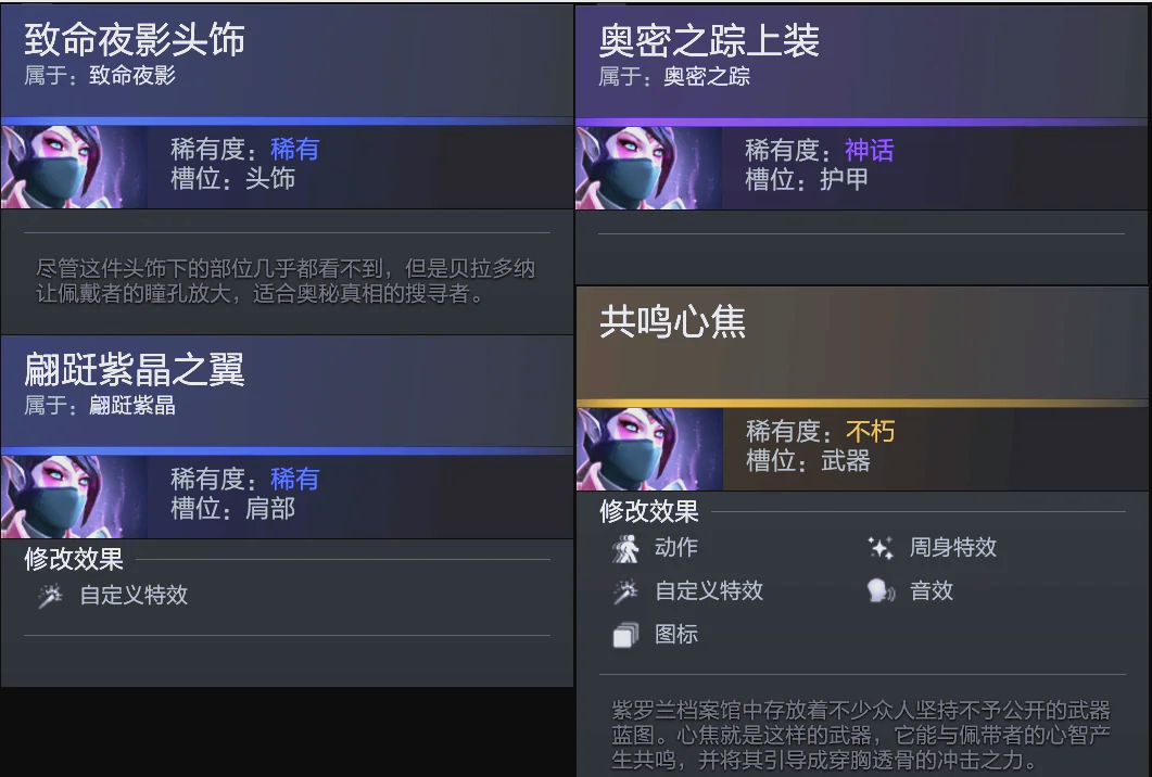没真心的都 没真心的都